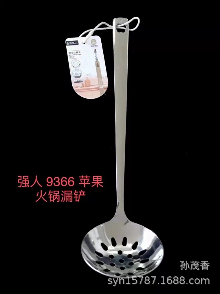 Strong Man QR 9366, дуршлаг для яблок, дуршлаг из нержавеющей стали, бытовая кухонная утварь, горячий горшок, рыболовная ложка