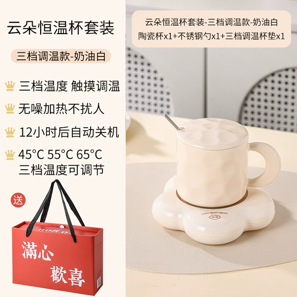 Glass, cream ceramic set, keeps constant temperature