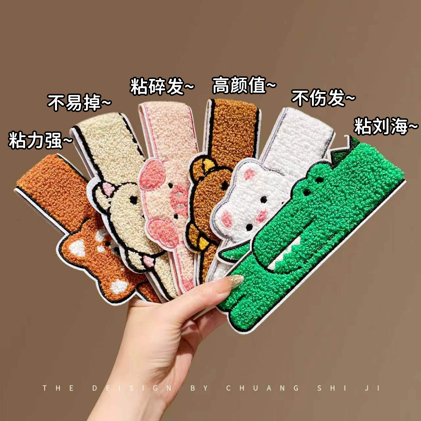 Cute cartoon animal-shaped hair clips with Velcro backing, perfect for girls to secure stray bangs without damaging their hair