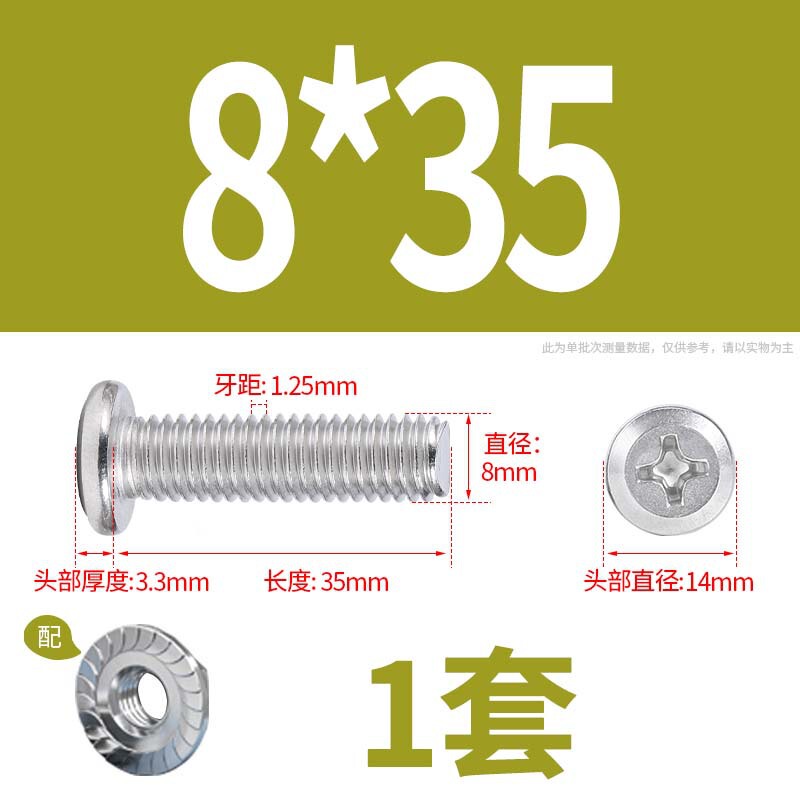 304 クロス平頭フランジネジキャップネジ延長家具ネジネジナットセットナット m6 ネジ|undefined