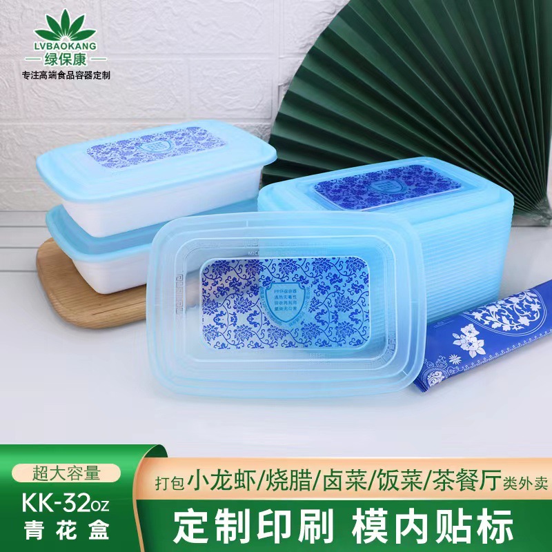 Caja cuadrada desechable Caja americana 1000m de espesor cuadrado blanco para llevar caja de embalaje Caja de comida rápida americana caja de almuerzo