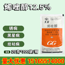 ����ښ�ϩ��12.5%���С��ˮ���y�ݲ��P�����ǲ��������rș20g