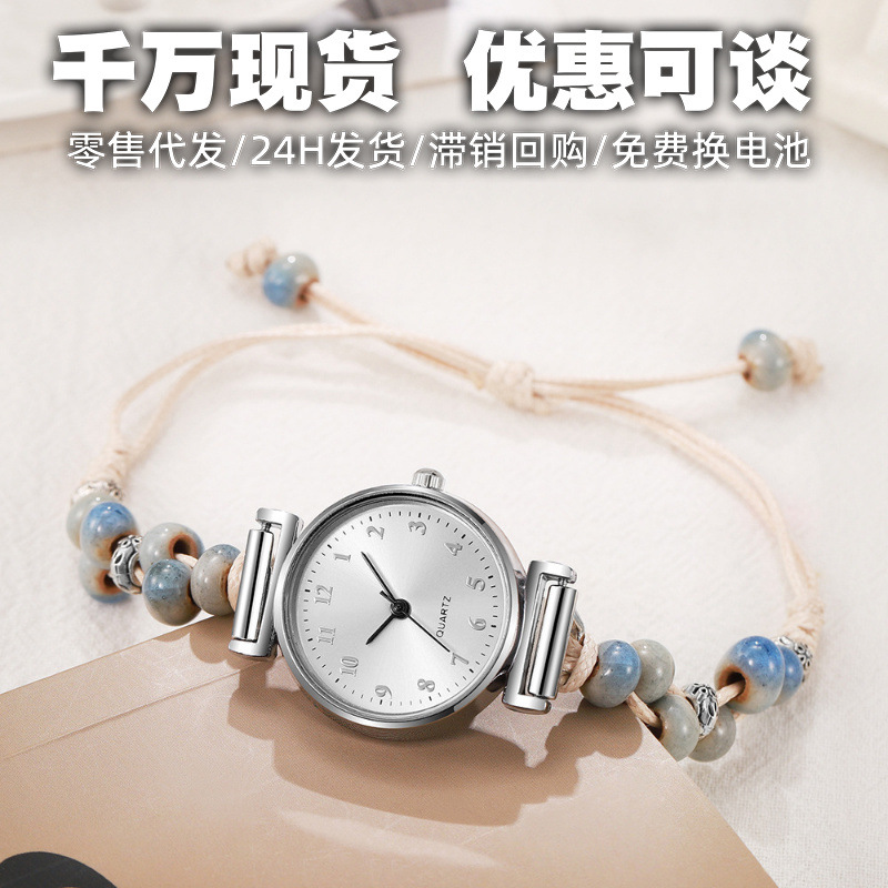 学生手表串珠手链表批发文艺复古高颜值简约抽拉串珠手绳女士手表