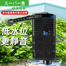水族过滤设备;潜水泵;温控设备