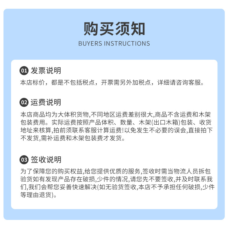 详情_19