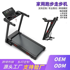 跑步机;甩脂机;保温餐桌/板