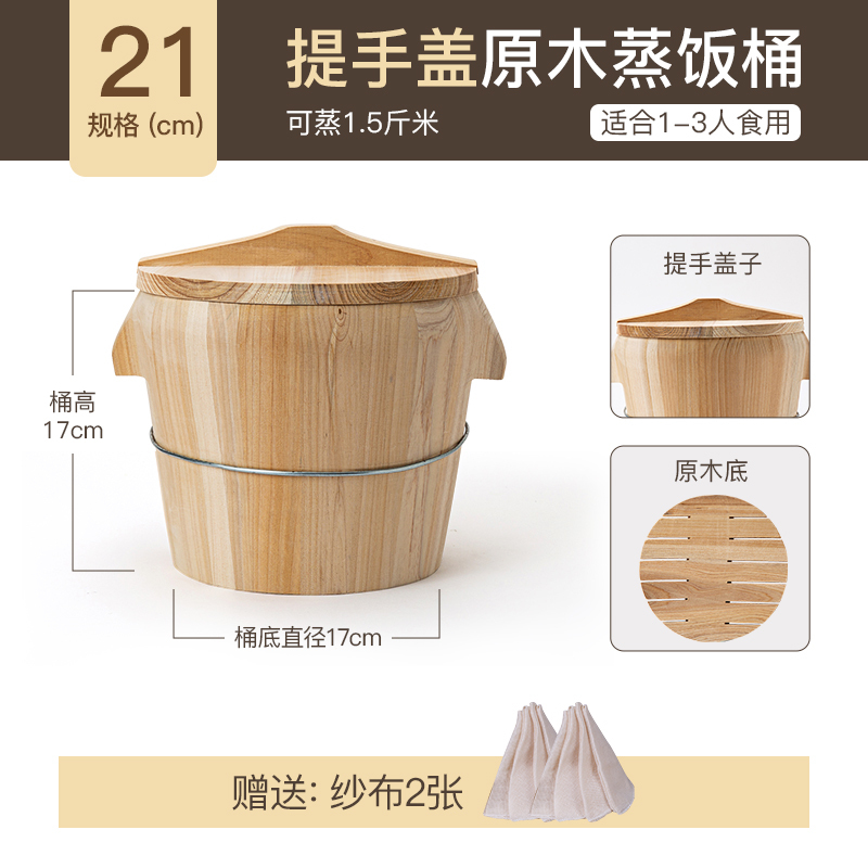蒸桶蒸饭木桶木桶饭蒸饭桶米饭甑子蒸笼家用商用木正子老式木饭桶|undefined