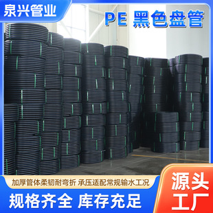 PE�oˮ�܏S�����l���Ͼ���ϩˮ���r���ˮ����pe�oˮ�����Ϲ�