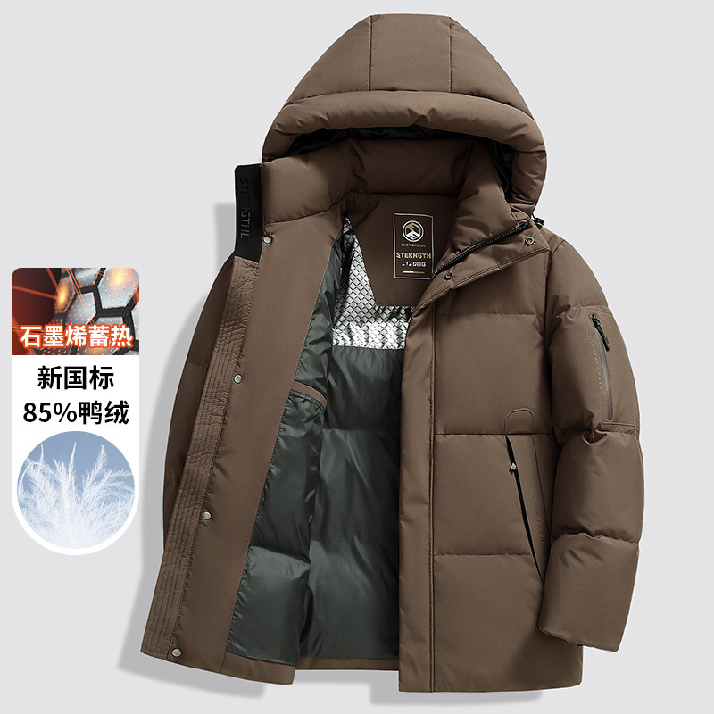男式羽绒服2025秋冬石墨烯鸭绒保暖加厚连帽青年休闲防寒羽绒外套|undefined