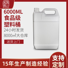 600ml食用油塑料瓶厂家手提食用油储水容器食品级塑料方壶扁方桶