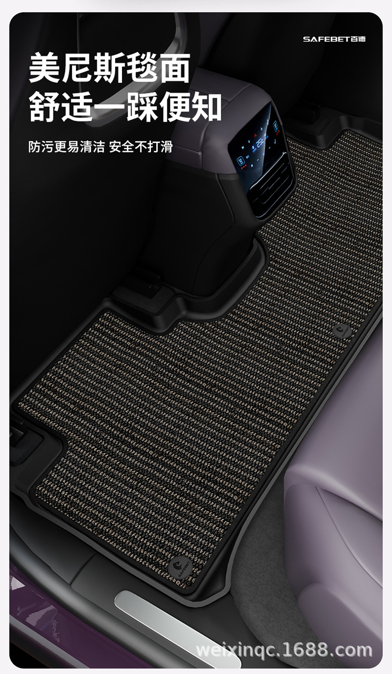 Suitable for Leapmotor A10 B01 C11 B10 C10 C16 D19 Lafa5 Special Tpe Colorful Car Floor Mats