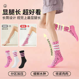一件代发豹纹三条杠中高筒硅胶防滑地板袜女士无骨缝头棉袜子