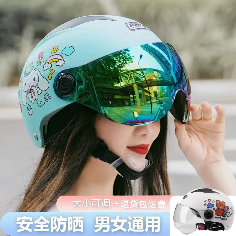 3C сертифицированный электрический шлем для мужчин и женщин четыре сезона универсальный аккумуляторный автомобиль для взрослых летний солнцезащитный шлем полушлем