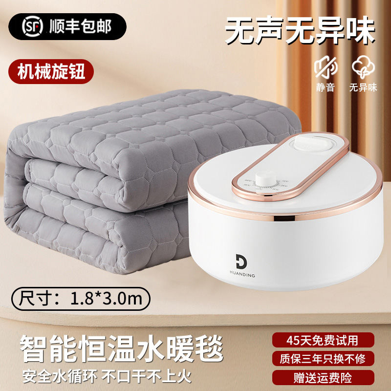 클래식 업그레이드 모델 [1.8x3.0m] [고급담요]