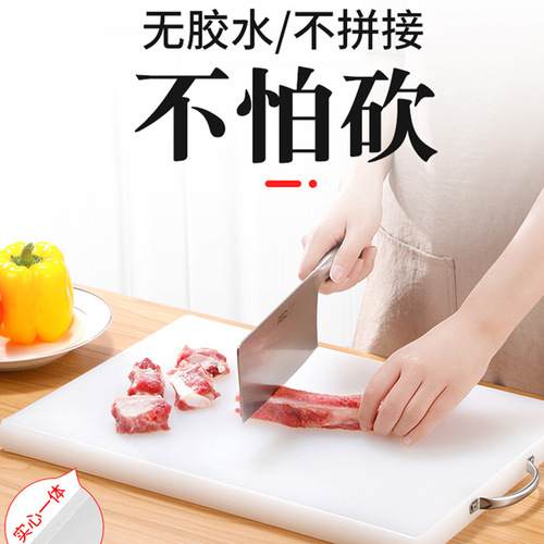 Wholesale non-slip multi-functional white foreign trade antibacterial PE household plastic mildew-proof case knife board cutting board chopping board