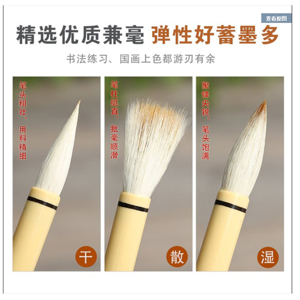 Shanghai Lao Zhou Huchen Big and Middle Baiyun Bi Roll wholesale…