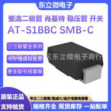 AT-S1BBC 1A 100V ���������� SMB-C��װ ȫϵ�� IC���� Ф����