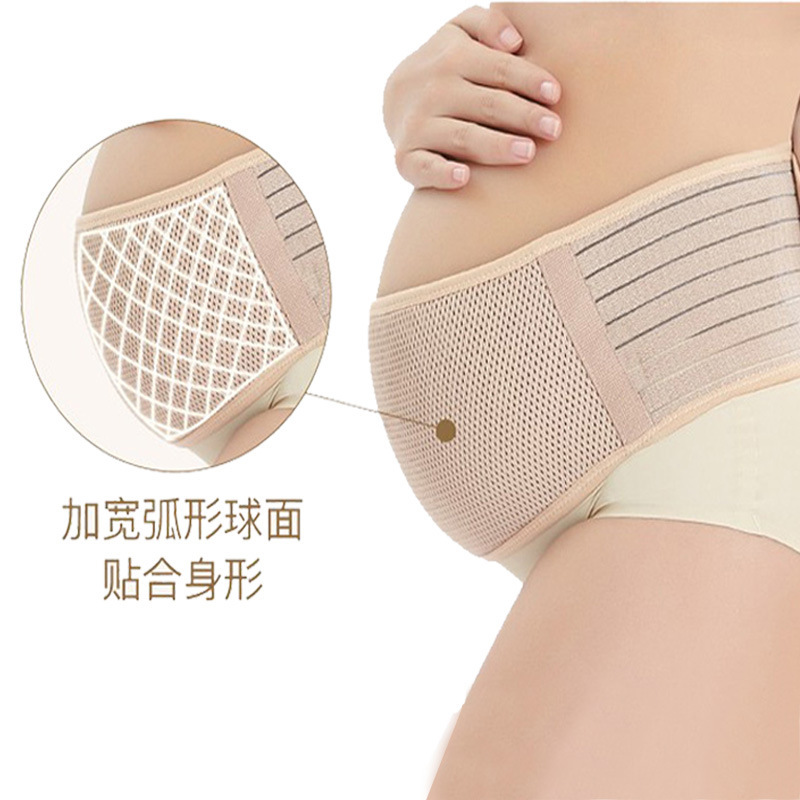 Spot prenatal pregnant women breathable belly belt four seasons adjustable pregnant support belt pregnant women thin belly belt