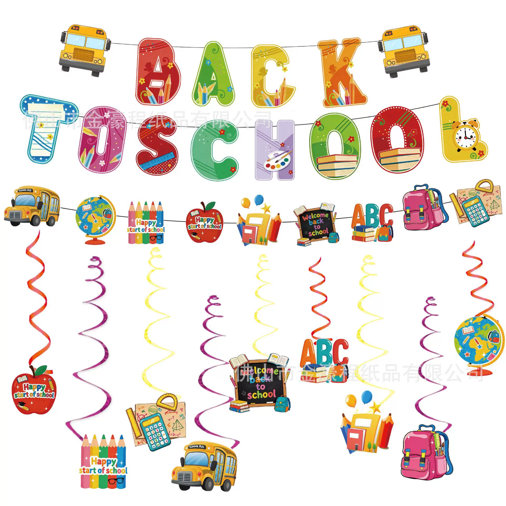 跨境开学返校字母拉旗派对布置主题拉花开学季横幅教室装饰定制