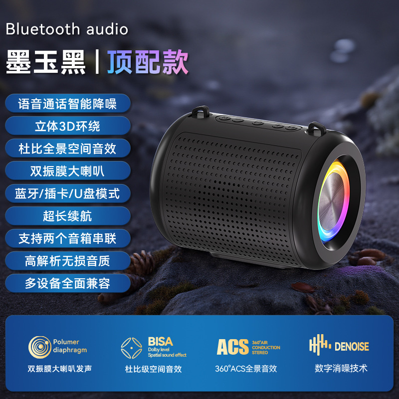 ai インテリジェント音声 Bluetooth スピーカー サブウーファー 便利な大音量家庭用屋外便利なワイヤレス小型スピーカー|undefined