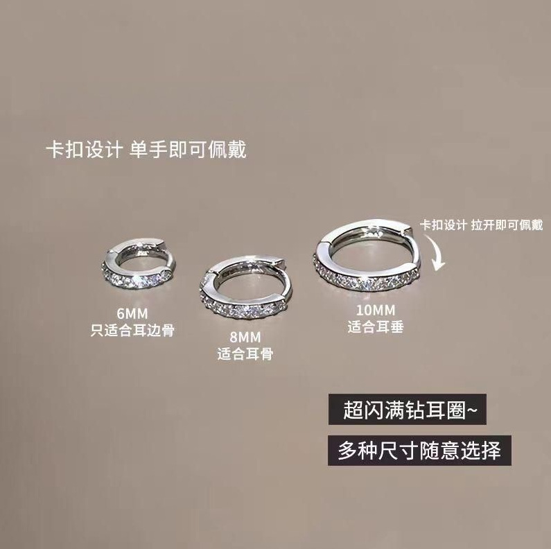 Super shiny full-diamond earrings that are gentle on the ears, no need to remove them when sleeping, ear cuffs with a high-end feel, versatile and elegant women's earrings