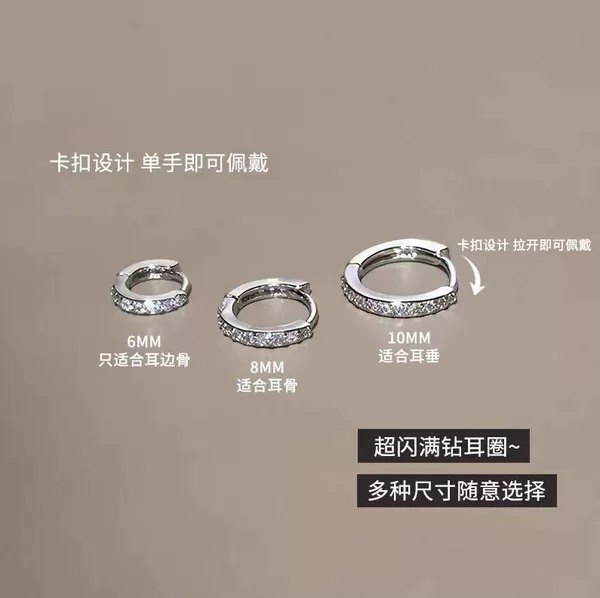 Super shiny full-diamond earrings that are gentle on the ears, no need to remove them when sleeping, ear cuffs with a high-end feel, versatile and elegant women's earrings