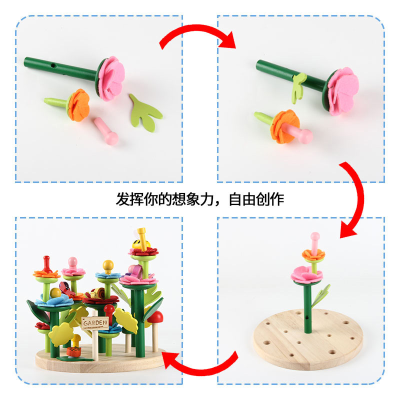 Bloques de construcción transfronterizos para niños Juguetes de madera para jardín Variedad educativa para niñas Traje de jardín Bloques de construcción DIY creativos