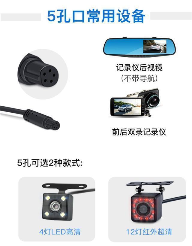 Driving Recorder Universal Car Rear View Reversing Image High Definition Night Vision 4/5 Hole Heart Camera with Led Light