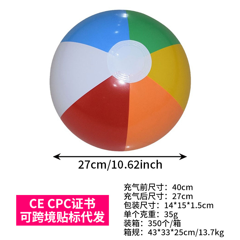 40CM six color ball