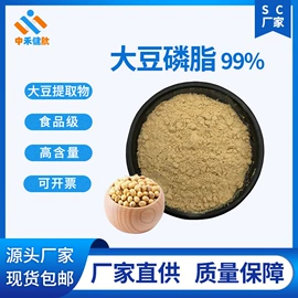 其他生物化工;工业植物提取;植物提取物
