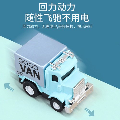 Children's toy mini 5CM traffic theme pull-back alloy car model can be equipped with parking scene car