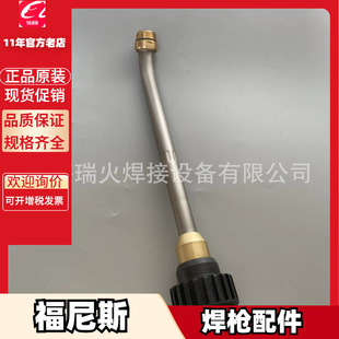Fornis 4.051.046 MHP 320i W PM/FSC/UD/7.85m/LED on request