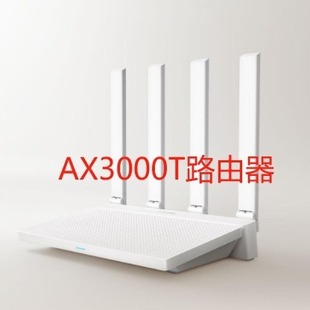 Suitable for Mijia Router Ax3000T Home Gigabit High-Speed Wifi6 Wireless 5g Dual-Band Wall-Penetrating King