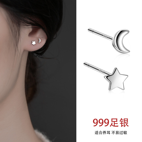S999 sterling silver earrings to support pierced ears, elegant earrings, wash and sleep, no need to remove, elegant anti-blocking ear sticks, high-end ear bone nails