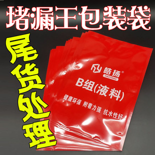 B�M���ķ�ˮҺ�ϰ��b�� ���ÉT�ϬF؛ͨ�ö�©�����ӷ�ˮ�ܷ���b