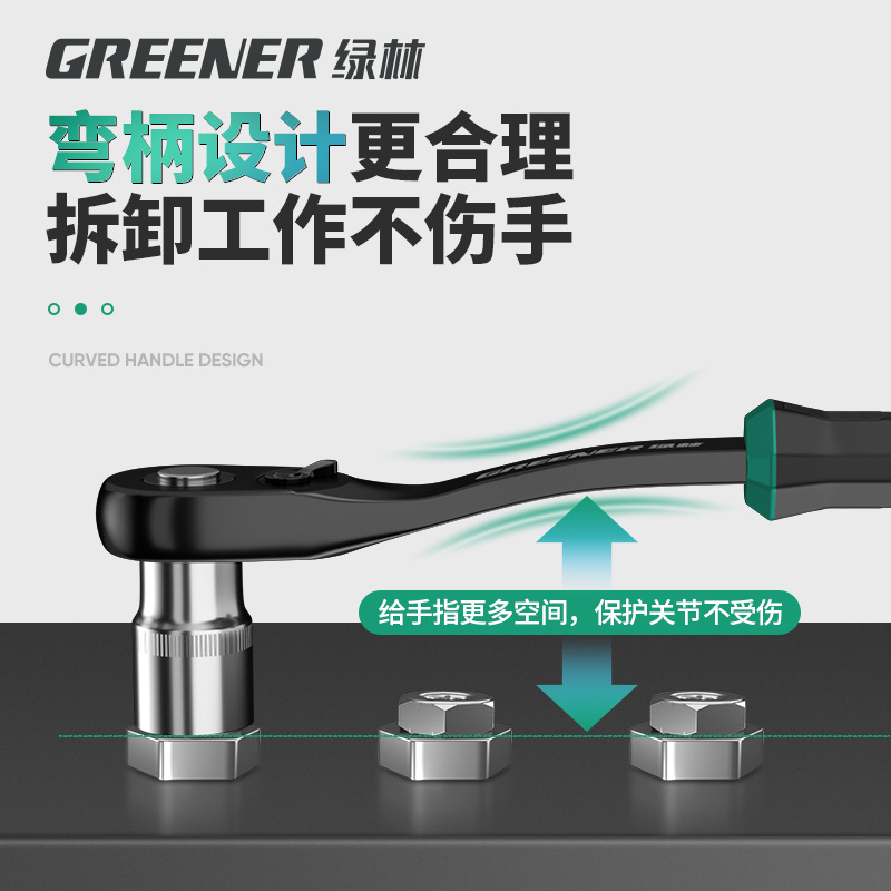 Green Forest Socket Set Tool Combo Kit 17 10mm External Hex Tube Screwdriver Magic Tire spoke wrench