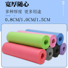 Factory Direct Wholesale NBR Ribbed Yoga Mat, 80cm Wide, 10mm Thick, with Logo Printing