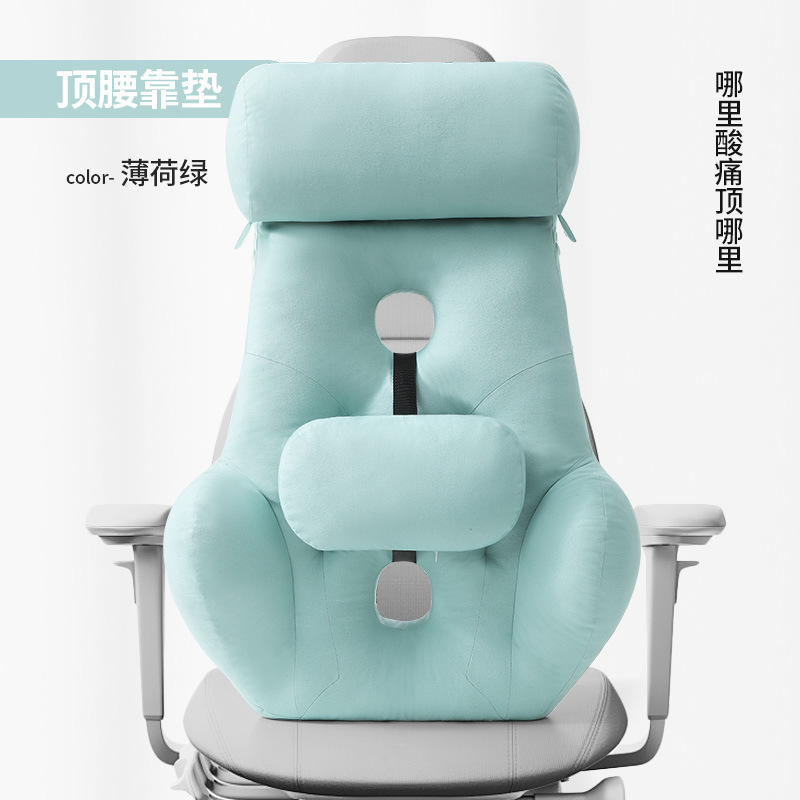 민트 그린 원 강화 최고 허리