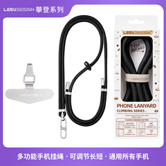 斜挎手機繩長款可背可調節掛繩電話防丟繩多功能手腕掛脖吊繩