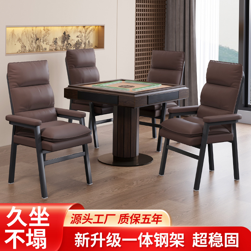 Mahjong Chair, Special Chair for Chess and Card Room, Comfortable Sedentary Mahjong Machine, Home High Backrest Mahjong Chair, Office Seat