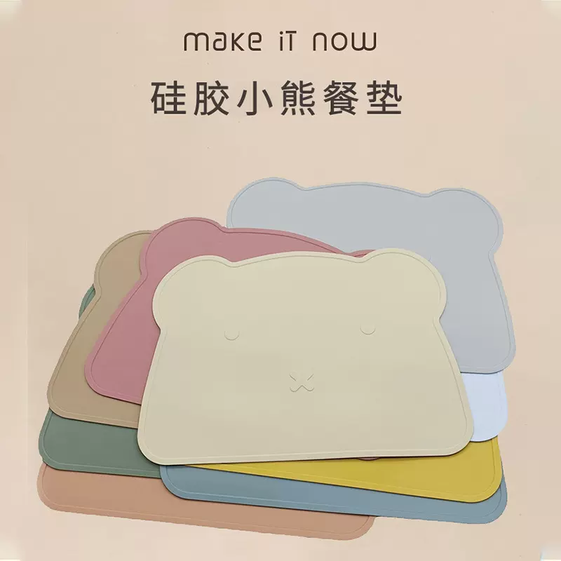 婴儿小熊硅胶餐垫创意卡通耐热耐脏加厚加大食品级硅胶防烫隔热垫