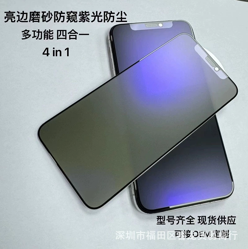 Apple, iPhone 16, iPhone 14, iPhone14 Pro, совместимый экран защиты, 15promax
