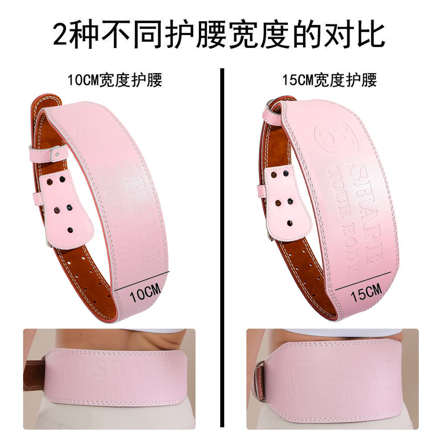 Cinturón de fitness para hombres y mujeres en sentadillas, peso muerto ensanchado, soporte deportivo de cuero PU, soporte de cintura, levantamiento de pesas, equipo de protección de cintura y abdomen