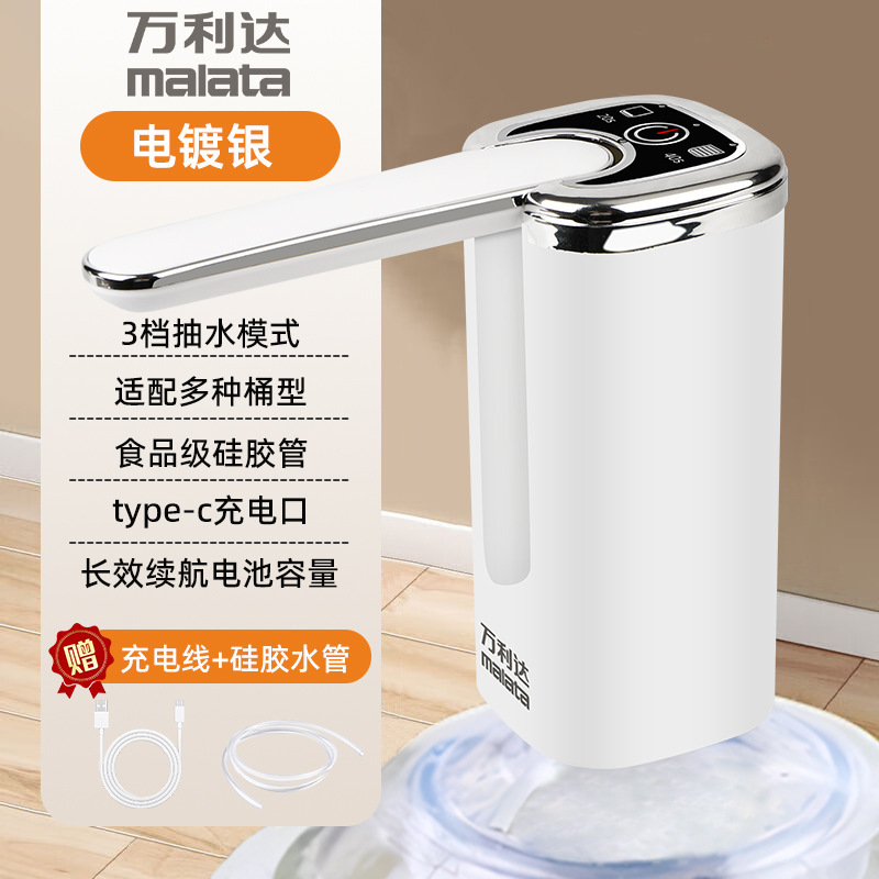 Wanlida 電気ボトル入りウォーターポンプポータブル充電式折りたたみミニウォーターディスペンサーホームキャンプウォーターポンプ|undefined