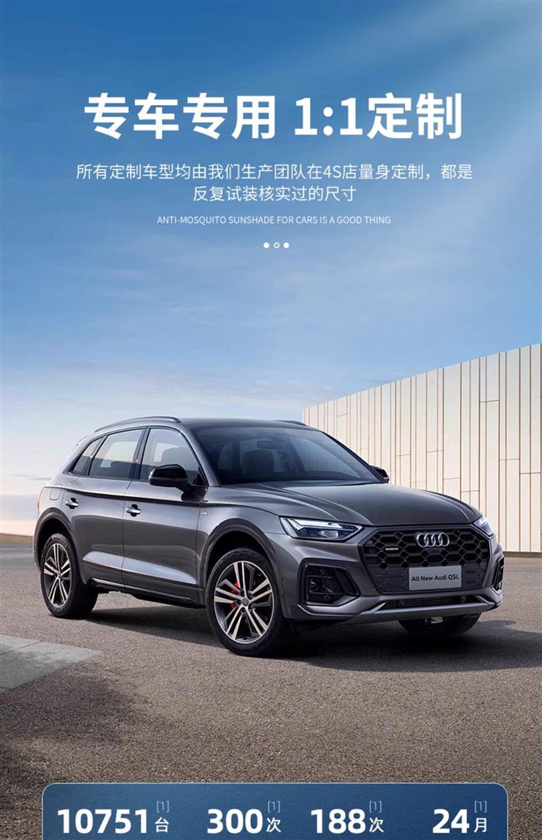 Car Anti-mosquito Screen Window Window Anti-mosquito Net Sunshade for Truck Car Anti-mosquito Screen Anti-mosquito Net for Car