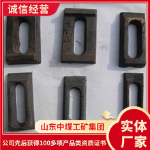 轨道压板销售报价轨道压板品牌厂家轨道压板型号齐全轨道压板