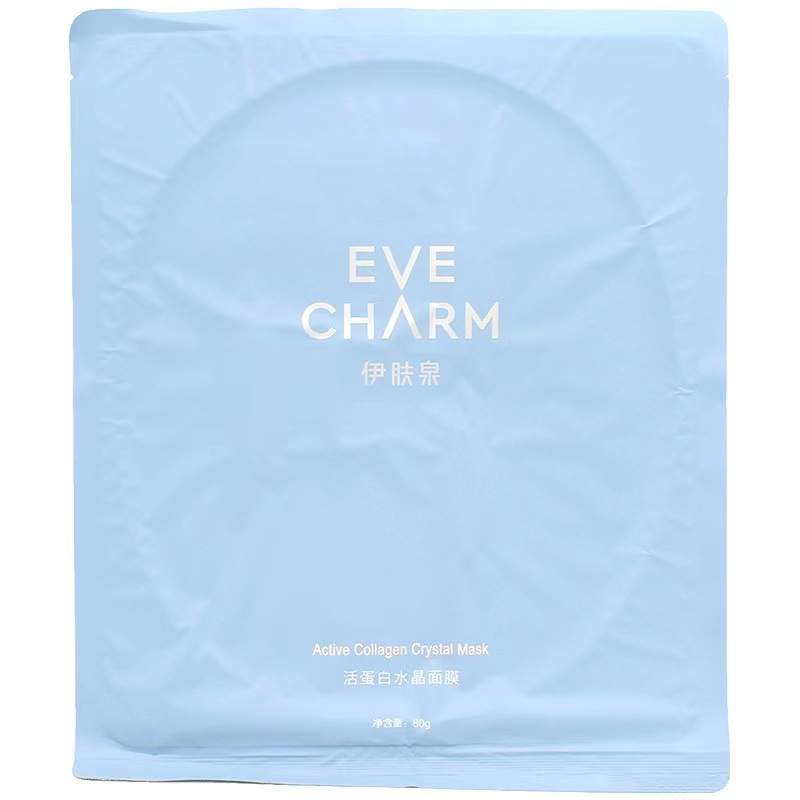Face mask