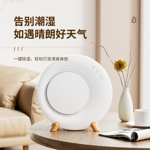 Vitsega cross-border new household dehumidifier intelligent dehumidifier dehumidifier dehumidifier small air dehumidifier