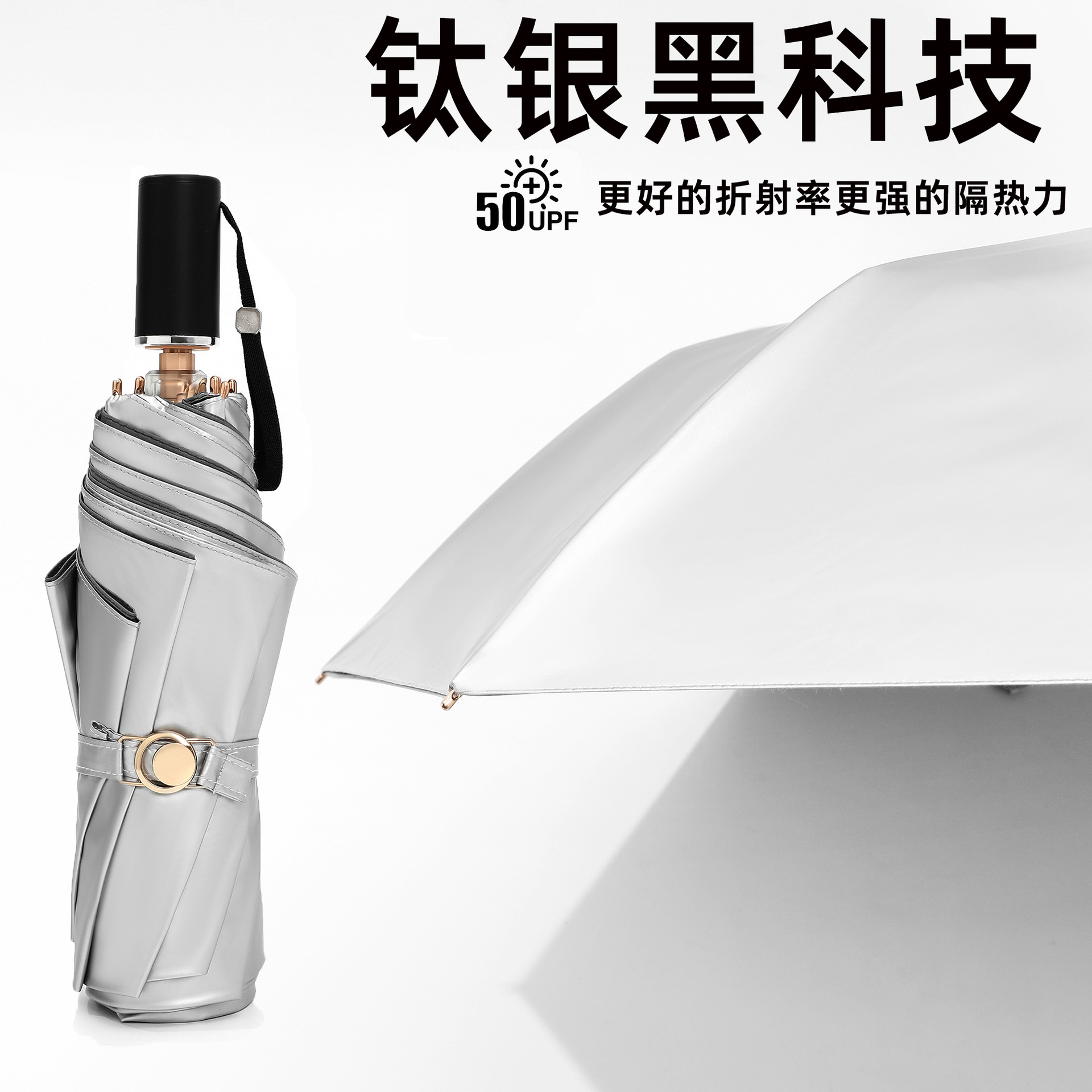 Sombrilla triple plegable de doble capa de plata de titanio, protección solar fuerte, protección UV, sombrilla plegable de doble uso para lluvia y sol, sombrilla de alto valor