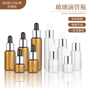 Portable Transparent 3ml Glass Dropper Bottle Brown 10ml Silver Cap Essence Liquid Bottle Essential Oil Sub-Bottle Wholesale
